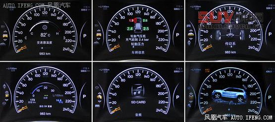 鳳凰試駕 進口Jeep大切諾基 氣場強勢 (2)