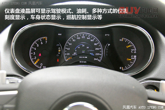 鳳凰試駕 進口Jeep大切諾基 氣場強勢 (2)