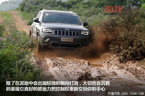 鳳凰試駕 進口Jeep大切諾基 氣場強勢 (4)