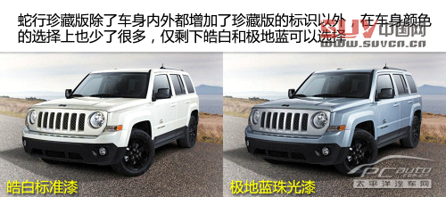 2014款Jeep自由客購車手冊