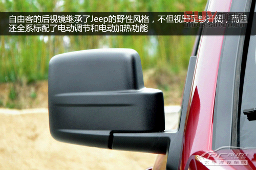 2014款Jeep自由客購車手冊