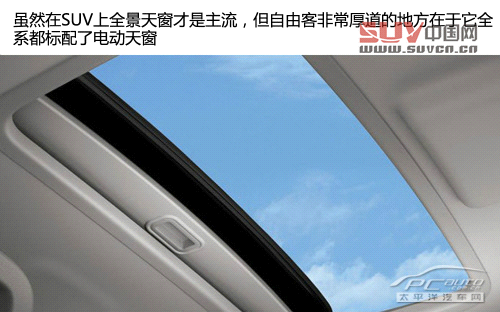 2014款Jeep自由客購車手冊