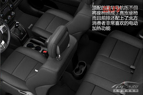 2014款Jeep自由客購車手冊