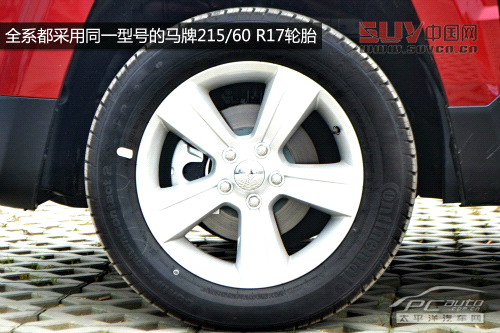 2014款Jeep自由客購車手冊