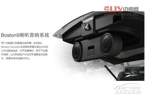 2014款Jeep自由客購車手冊