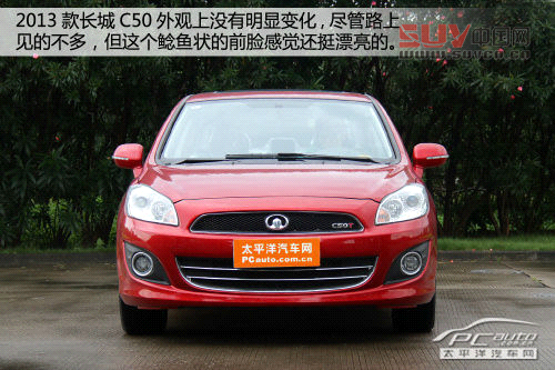 試駕2013款長城C50精英版