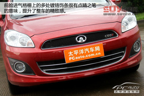 試駕2013款長城C50精英版