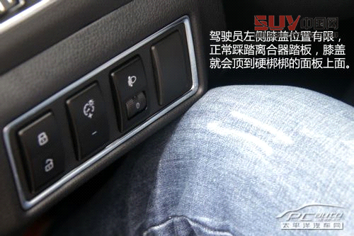 試駕2013款長城C50精英版