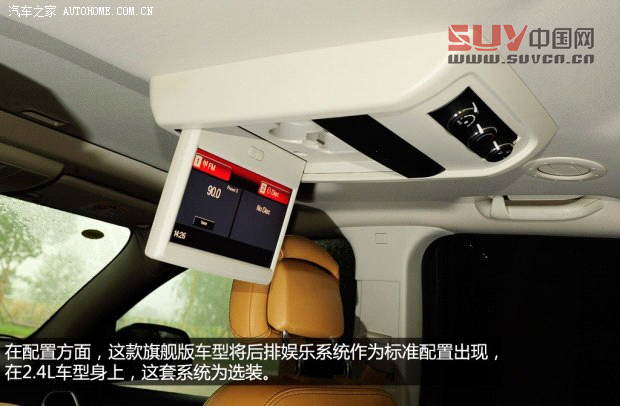 道奇道奇(進口)酷威2013款 3.6L 四驅旗艦版