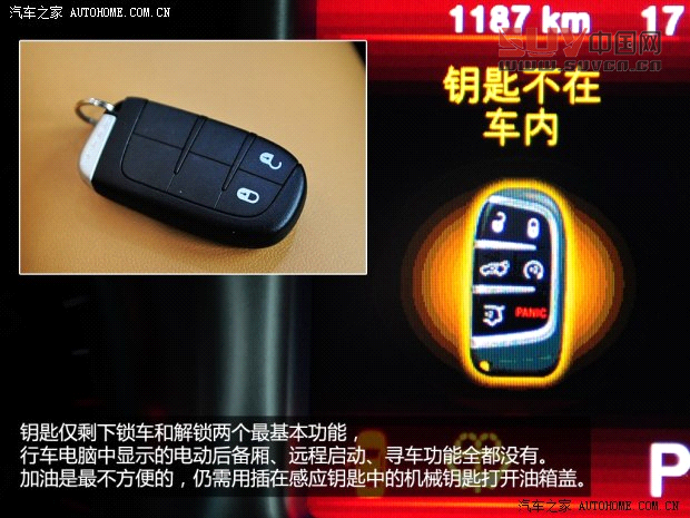 道奇道奇(進口)酷威2013款 3.6L 四驅旗艦版