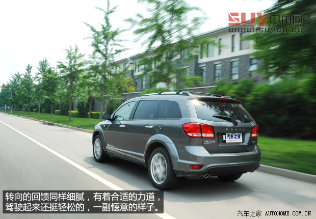 道奇道奇(進口)酷威2013款 3.6L 四驅旗艦版