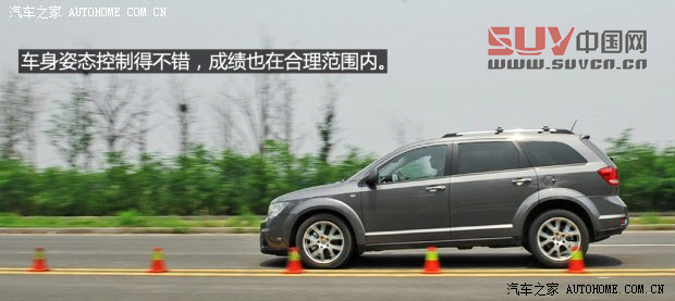 道奇道奇(進口)酷威2013款 3.6L 四驅旗艦版