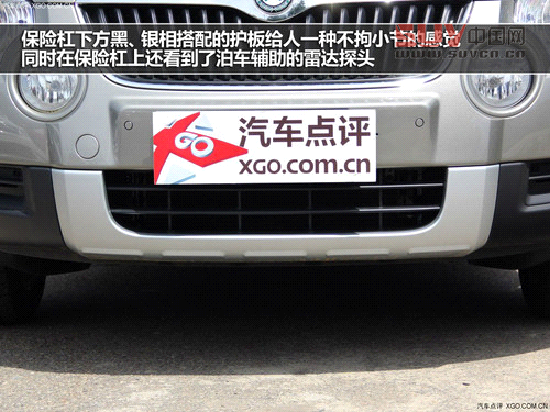 外觀不走尋常路 斯柯達(dá)Yeti實(shí)拍解析