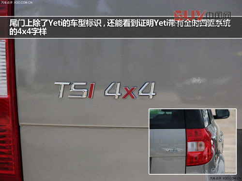 外觀不走尋常路 斯柯達(dá)Yeti實(shí)拍解析