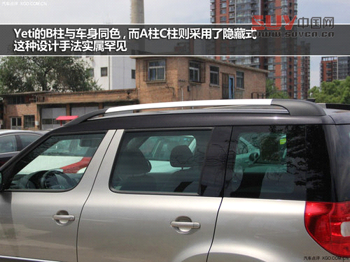 外觀不走尋常路 斯柯達(dá)Yeti實(shí)拍解析