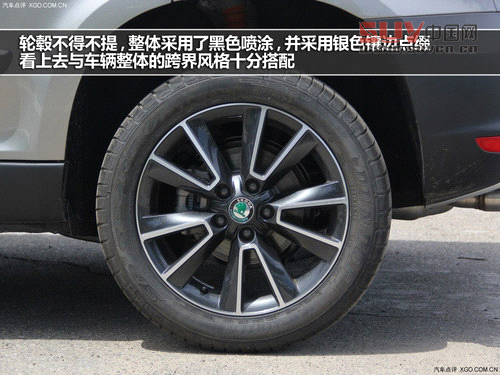 外觀不走尋常路 斯柯達(dá)Yeti實(shí)拍解析