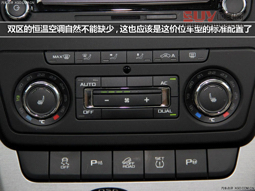 外觀不走尋常路 斯柯達(dá)Yeti實(shí)拍解析