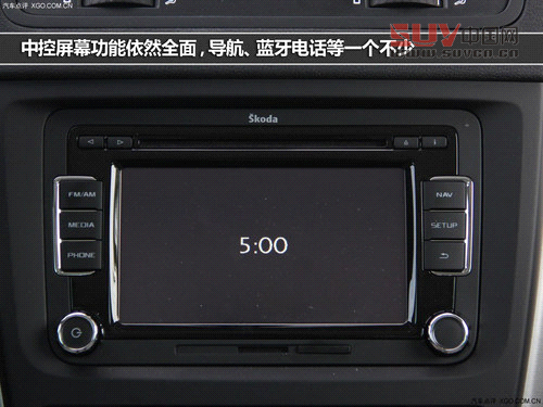 外觀不走尋常路 斯柯達(dá)Yeti實(shí)拍解析