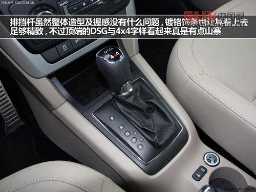 外觀不走尋常路 斯柯達(dá)Yeti實(shí)拍解析