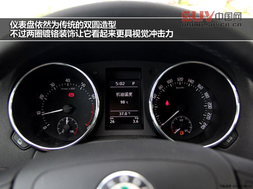 外觀不走尋常路 斯柯達(dá)Yeti實(shí)拍解析