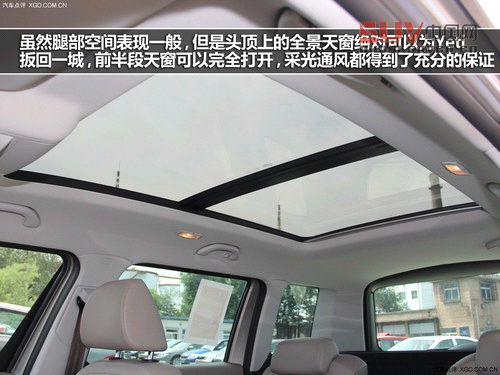 外觀不走尋常路 斯柯達(dá)Yeti實(shí)拍解析