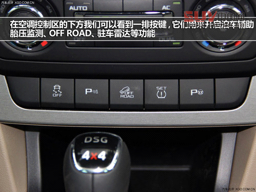 外觀不走尋常路 斯柯達(dá)Yeti實(shí)拍解析