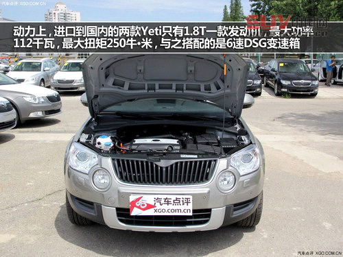 外觀不走尋常路 斯柯達(dá)Yeti實(shí)拍解析