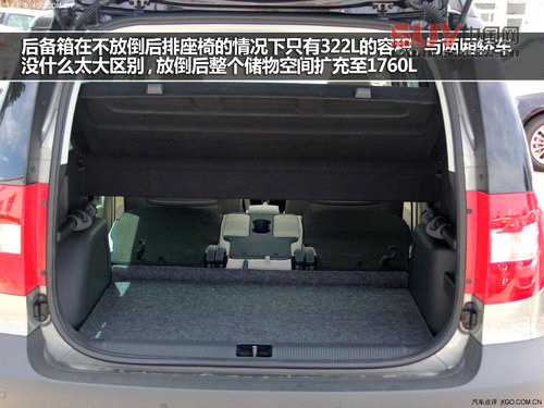 外觀不走尋常路 斯柯達(dá)Yeti實(shí)拍解析