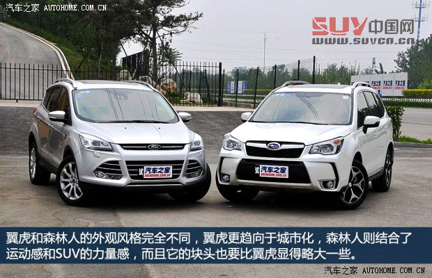 斯巴魯斯巴魯森林人2013款 2.0T 自動尊貴導航版