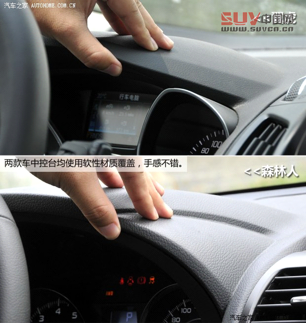 斯巴魯斯巴魯森林人2013款 2.0T 自動尊貴導航版