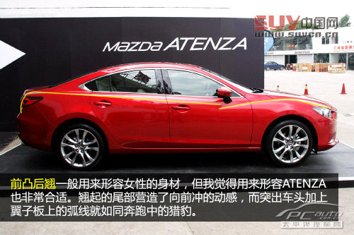 馬自達Atenza/CX-5賽道試駕 創馳藍天駕到