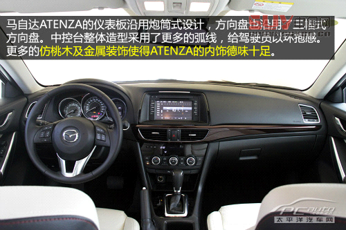 馬自達Atenza/CX-5賽道試駕 創馳藍天駕到