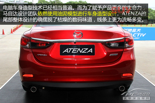 馬自達Atenza/CX-5賽道試駕 創馳藍天駕到