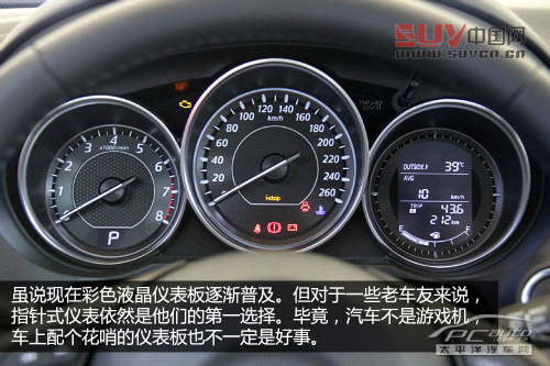 馬自達Atenza/CX-5賽道試駕 創馳藍天駕到