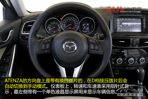 馬自達Atenza/CX-5賽道試駕 創馳藍天駕到