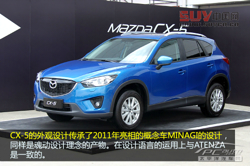 馬自達Atenza/CX-5賽道試駕 創馳藍天駕到