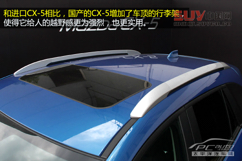 馬自達Atenza/CX-5賽道試駕 創馳藍天駕到