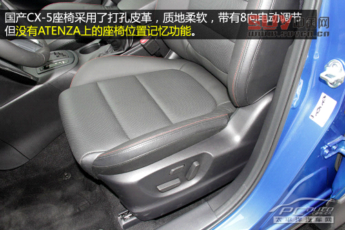 馬自達Atenza/CX-5賽道試駕 創馳藍天駕到