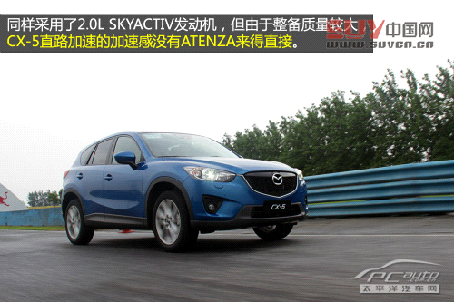 馬自達Atenza/CX-5賽道試駕 創馳藍天駕到