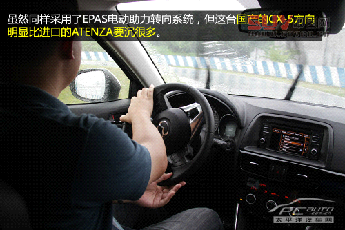 馬自達Atenza/CX-5賽道試駕 創馳藍天駕到