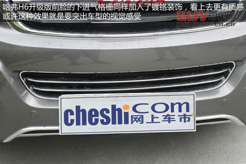 哈弗H6升級版廣州實拍 換標增配全新登場