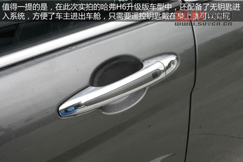 哈弗H6升級版廣州實拍 換標增配全新登場