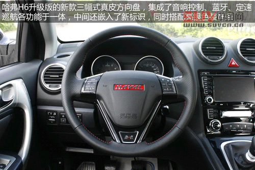 哈弗H6升級版廣州實拍 換標增配全新登場