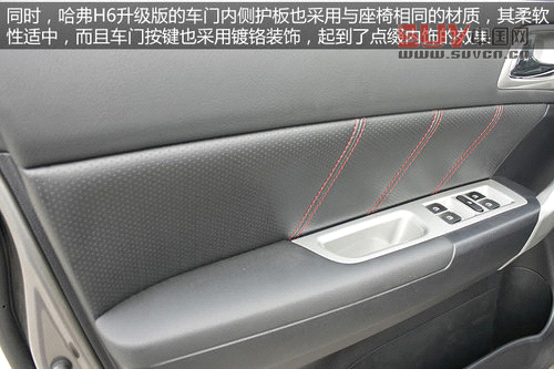 哈弗H6升級版廣州實拍 換標增配全新登場