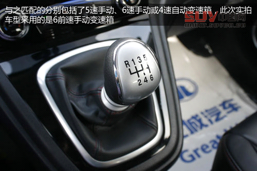 哈弗H6升級版廣州實拍 換標增配全新登場