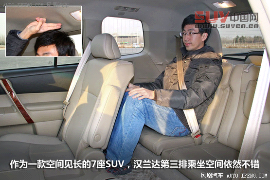 精確導購：30萬七座大空間實惠SUV推薦(3)
