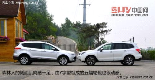 斯巴魯斯巴魯森林人2013款 2.0T 自動尊貴導航版