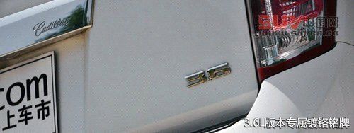 志在科技 試駕凱迪拉克2013款SRX-3.6L