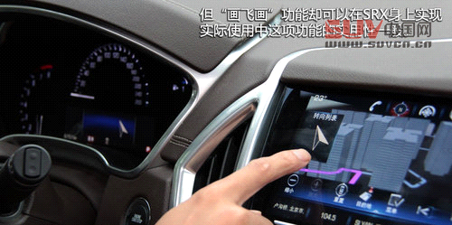 志在科技 試駕凱迪拉克2013款SRX-3.6L