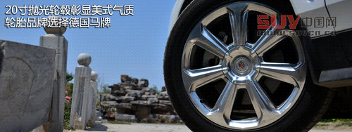 志在科技 試駕凱迪拉克2013款SRX-3.6L